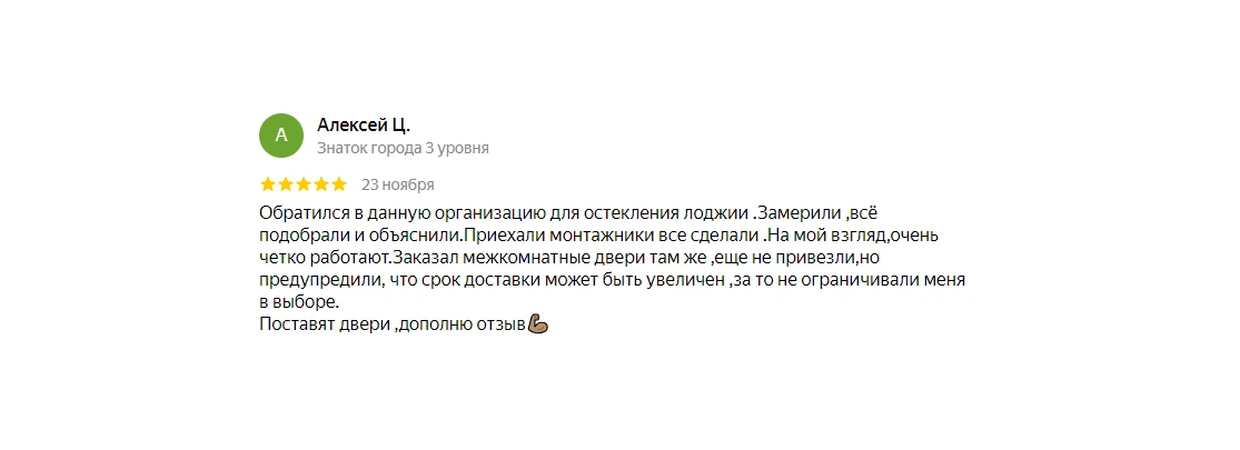 Изображение 3